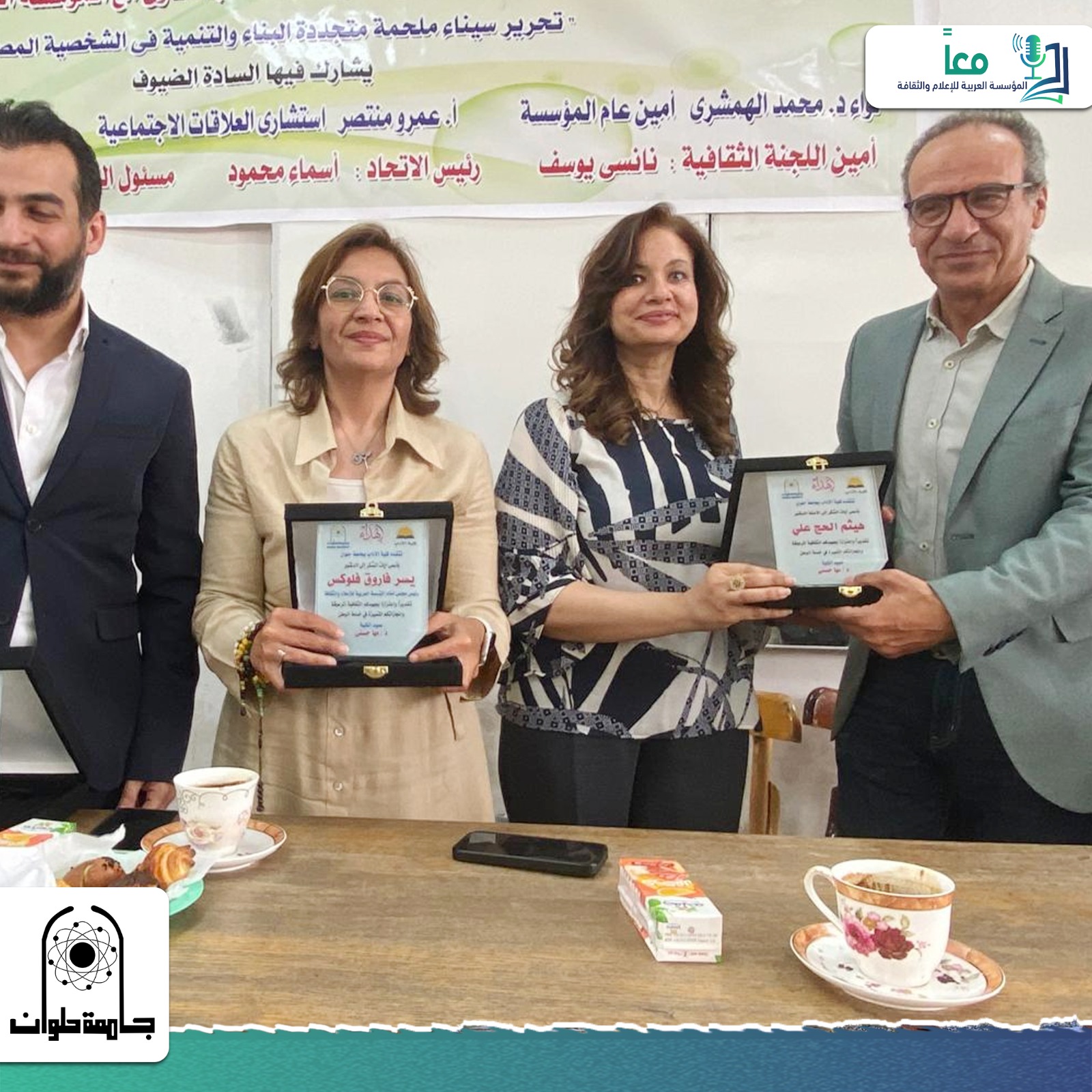 438060338 10161659331863669 7499951474254916920 n