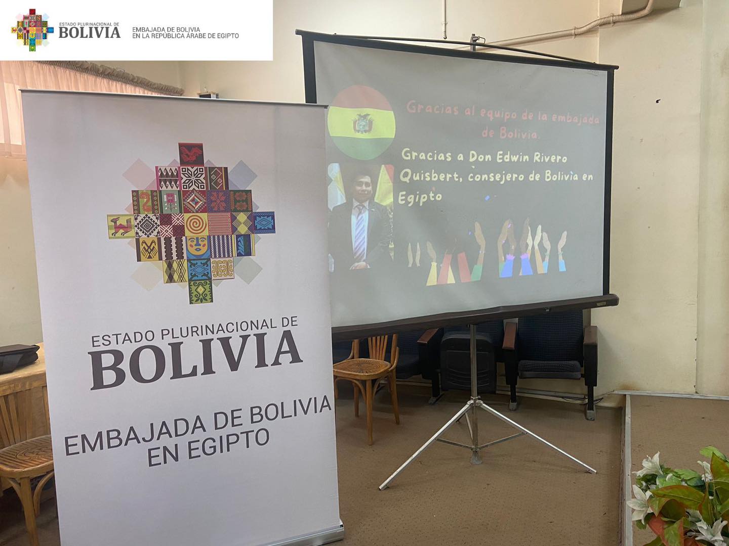 438092233 825644026251674 3002859870705563628 n