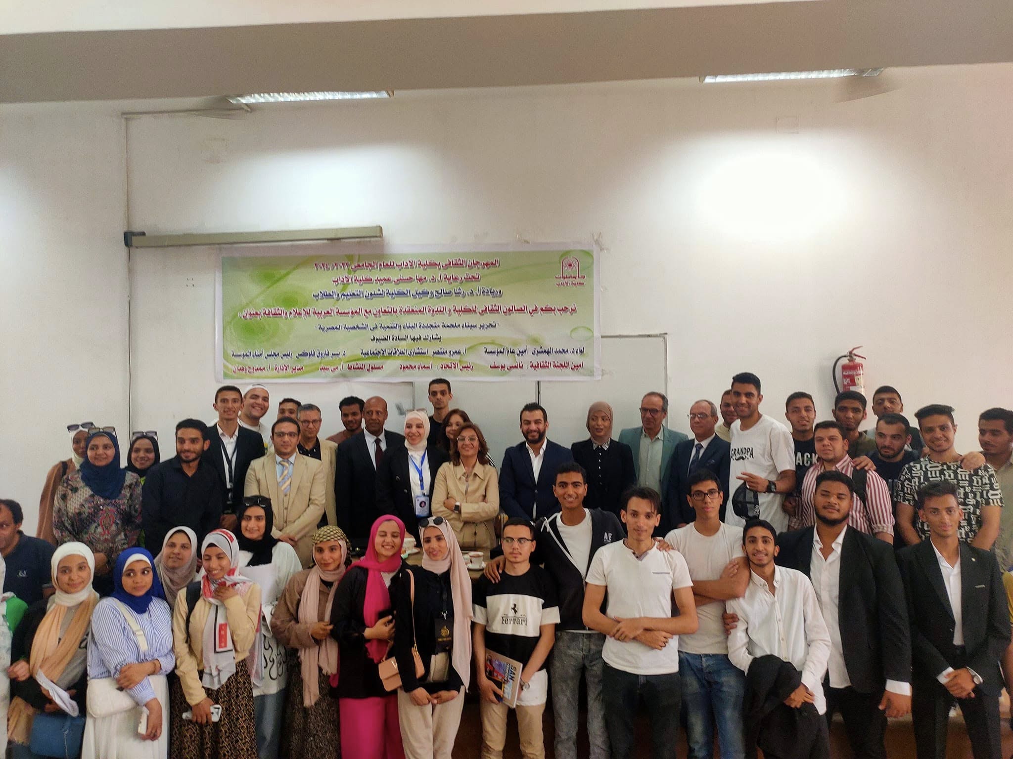 438109206 2562346500615203 6475851009216571406 n