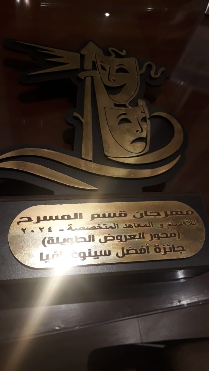 441018423 2593020854211412 6404634692503538090 n