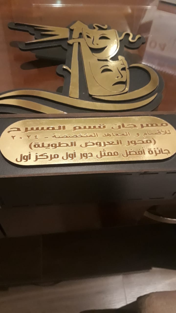 441036661 2593020840878080 4112052710011917013 n