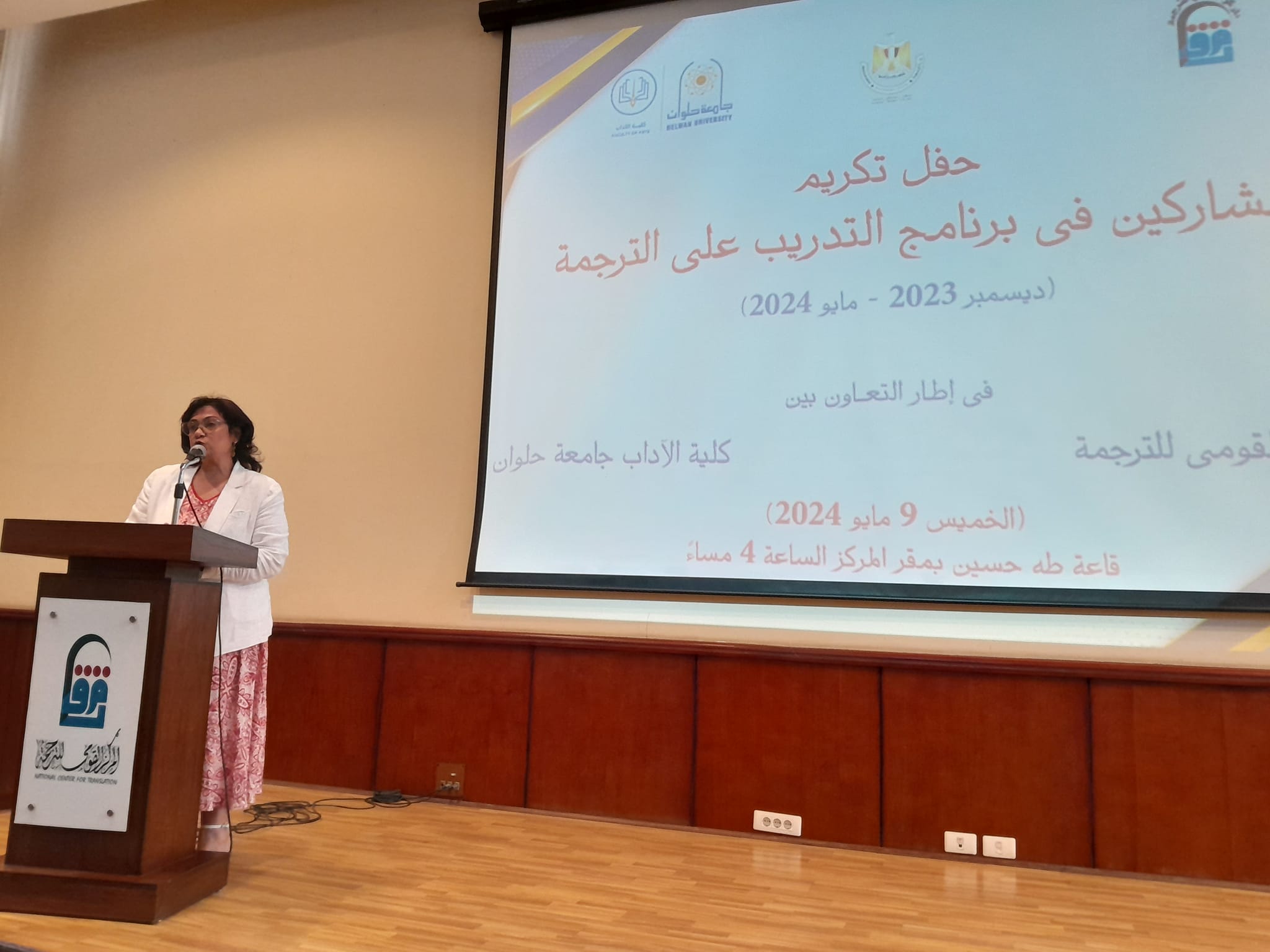 441040507 895089179297184 1789753176425527233 n