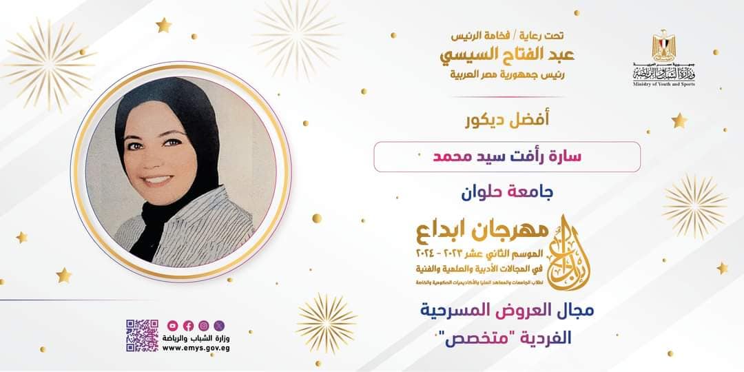 445816391 2613545938825570 120003966978165963 n