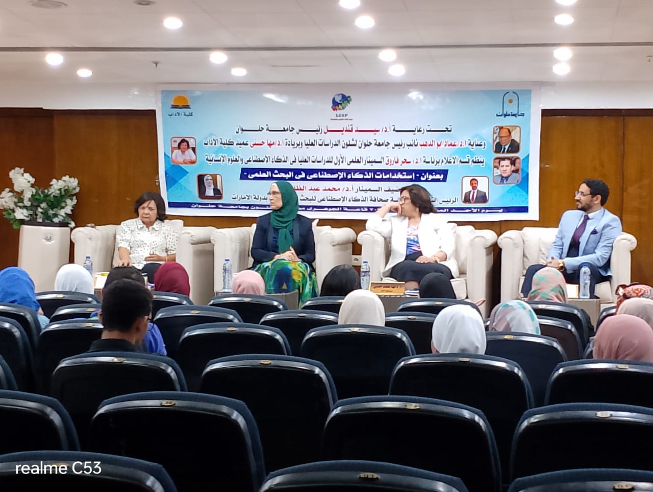 453502699 3807119126210839 665184866245901546 n