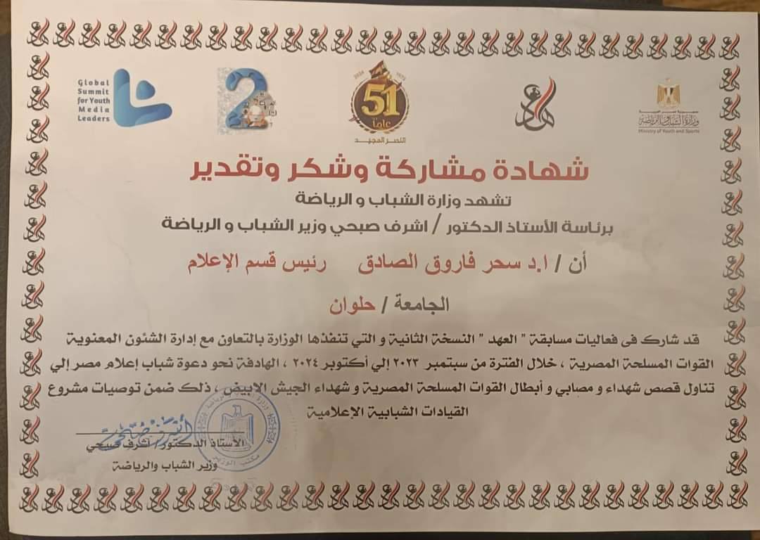 464288926 3890721324517285 5511006461269578242 n