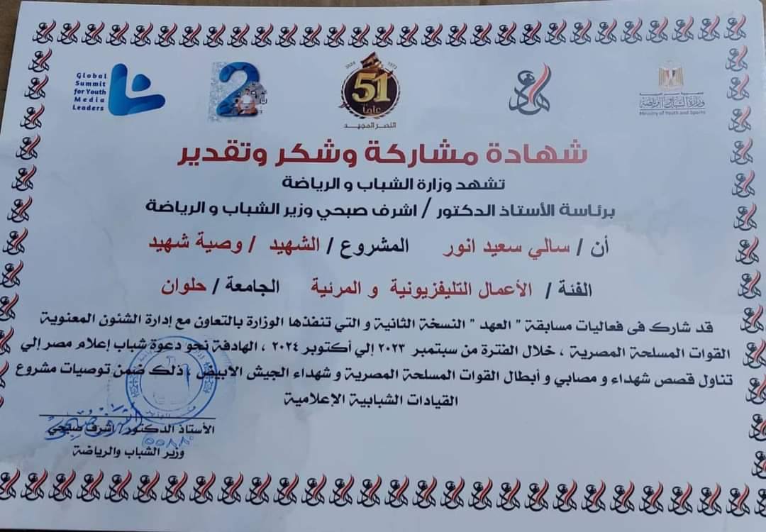 464301603 3890721351183949 5111390662057199117 n