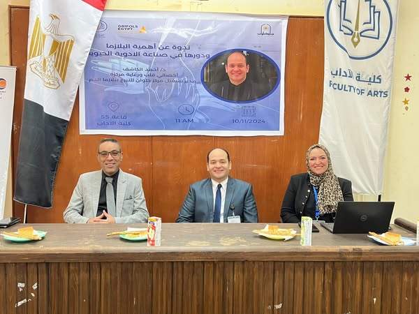 466507887 1078334120599490 4342393453013018108 n