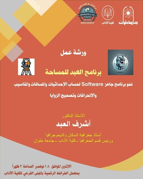 467590891 451495861316570 3281624176130852560 n