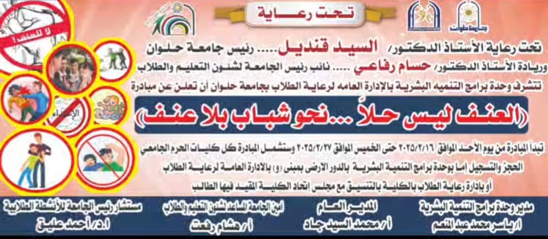 476427075 3979417638980986 8602769605342787536 n