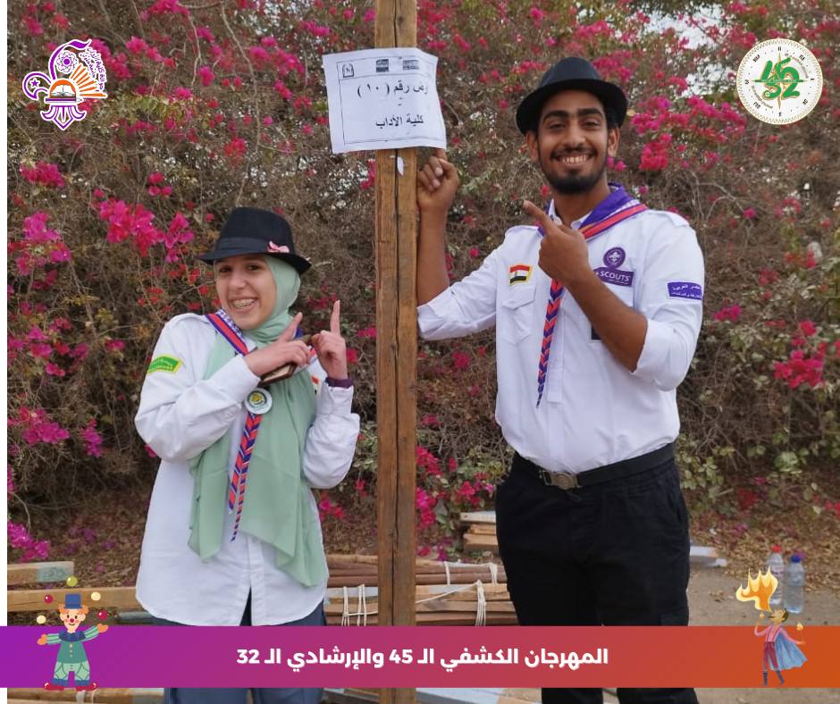 480962658 1191200396341239 1239796869497979863 n