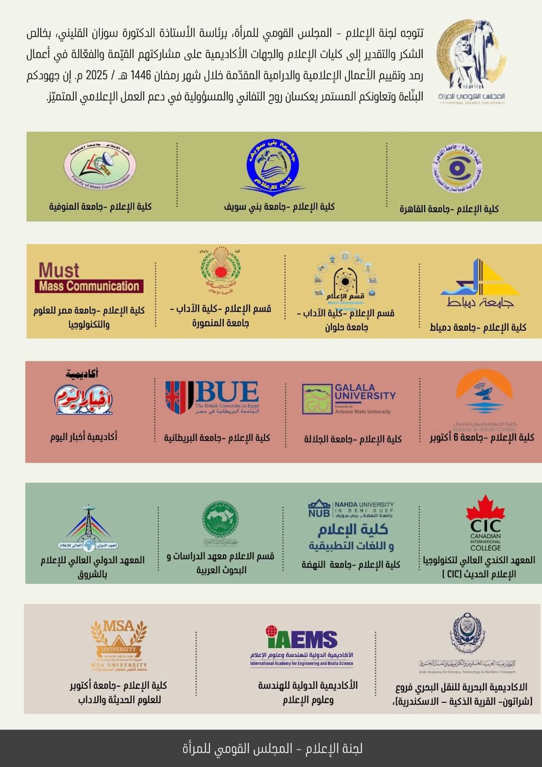 487554503 4032544523668297 5288084445052390614 n