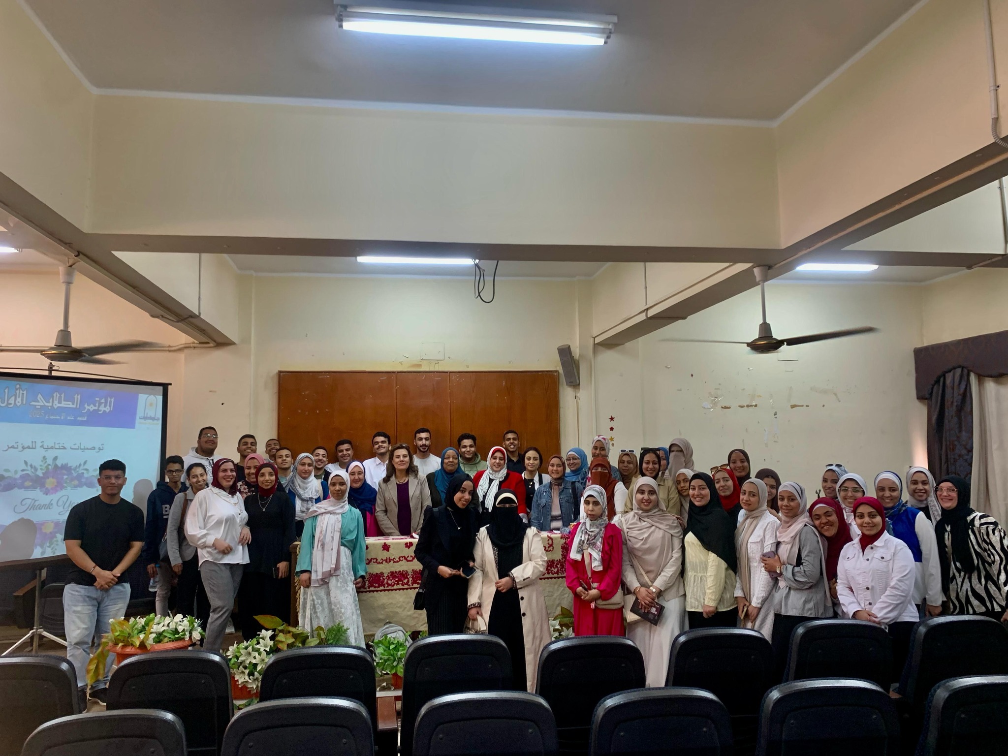 The Department of Sociology organized its first Student Conference